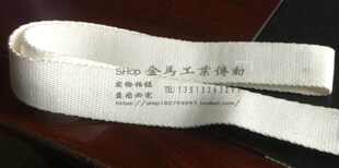 刀具磨编带手工平皮带浸胶丝织带丝蜡涤纶锦纶25磨床带2*40*2200