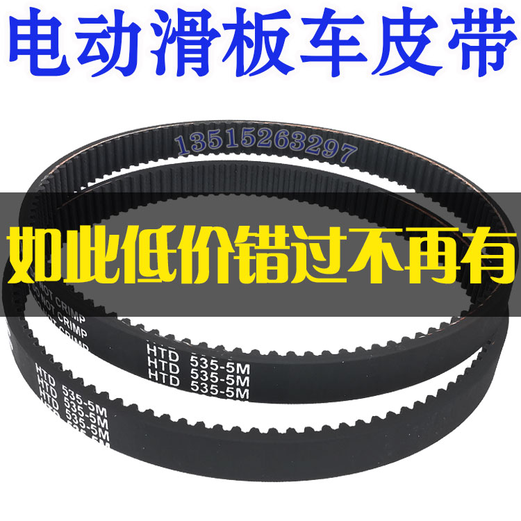 适用于经典小米超长续行