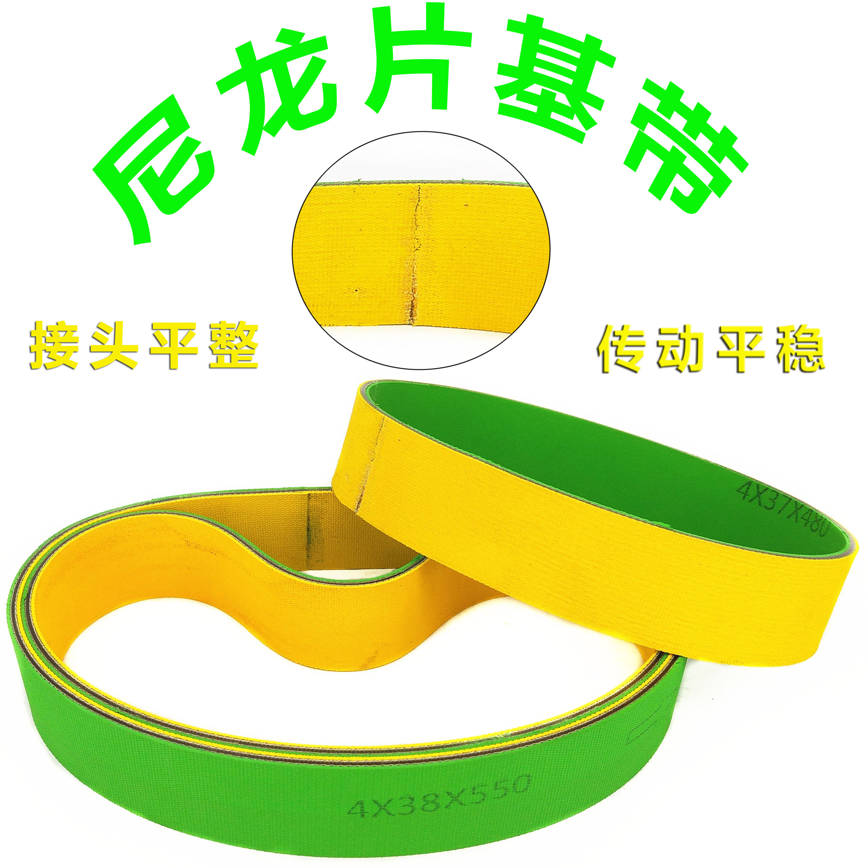 尼龙片基带纺织倍捻纸管