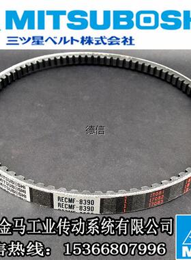 日立神钢挖掘机空调风扇皮带RECMF8390/8395/8400/8405/8410/8415