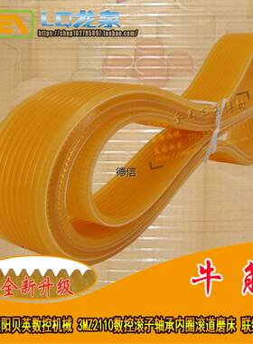 BEAIN濮阳贝英数控机械3M