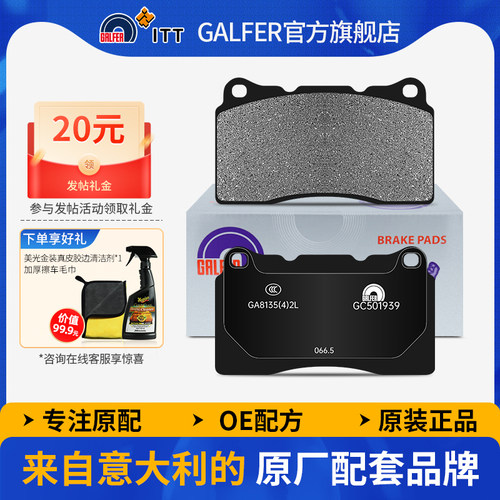 雷诺玛莎拉蒂Ghibli(进口)总裁