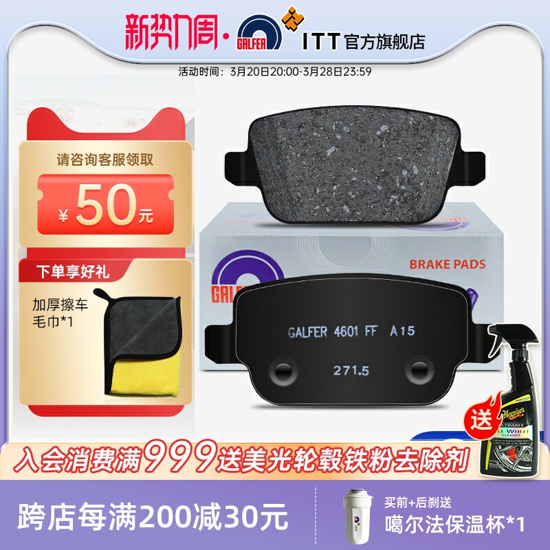 ������GALFER ITT��ɲ��Ƭ���ø����ɵ�ŷ·��������2�ֶ���S80