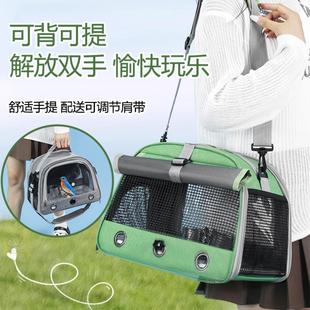 鹦鹉活鸟包包鸟包斜挎透气遛鸟包玄凤外出单肩透明小鸟出行包