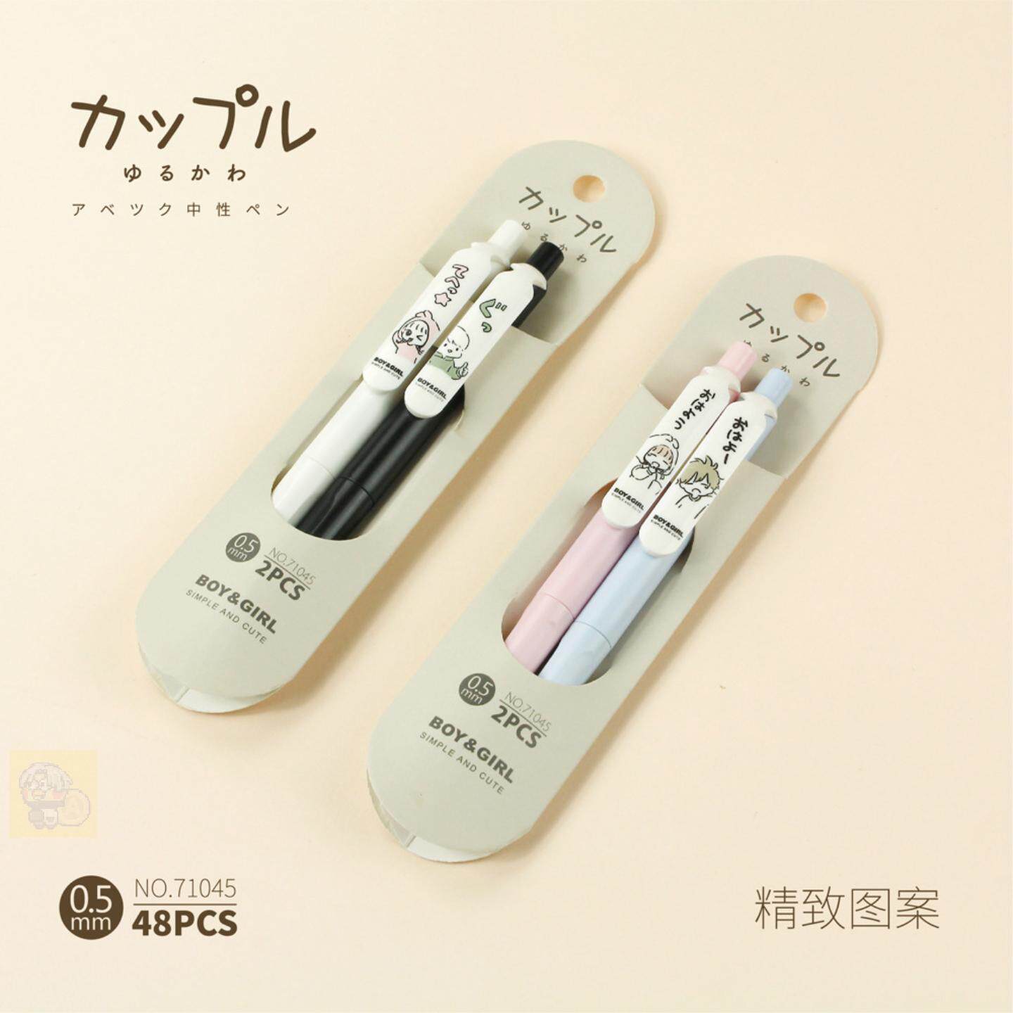 闺蜜双人笔begu情侣按动对笔正姿子弹头大容量k-35NO.71045笔速干