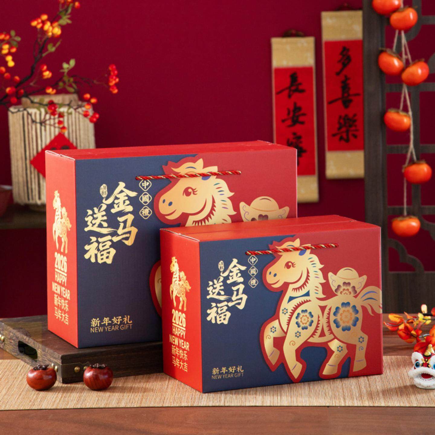 漂亮礼品袋2026新款马年春节过年礼盒包装创意新年年货坚果腊味包