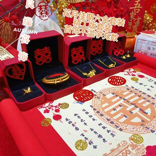 订婚六样礼盒精装版六金结婚摆台仿真首饰高级假黄金古法精工