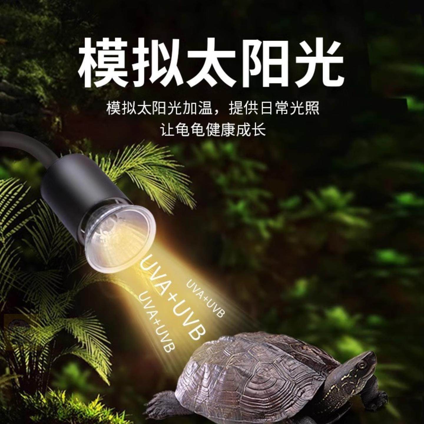 龟背灯乌龟晒背灯爬宠照明灯暖灯UVB取暖uvb加热灯泡保温太阳灯恒,宠物/宠物食品及用品,爬宠灯具,淘宝优惠券,粉丝福利购,淘宝优惠卷
