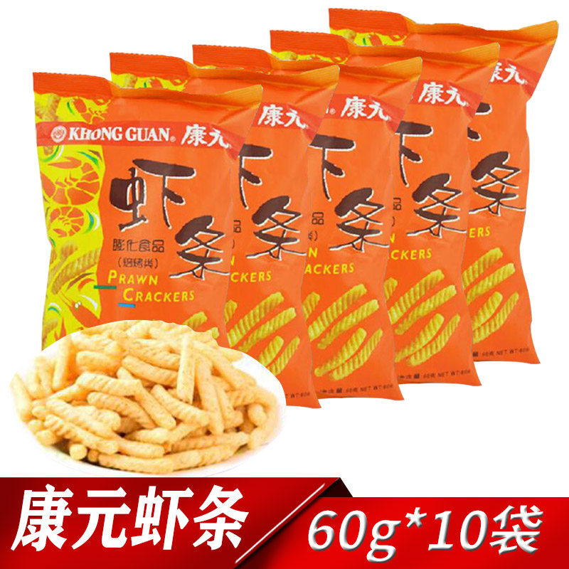 康元虾条60g*4袋大包装整箱虾味膨化食品 网红聚会休闲怀旧零食