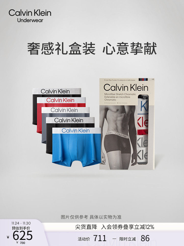 Men's red boxer briefs 5-pack: Jacquard anti-pinch - Buy from Taobao, China | Shopme Agent