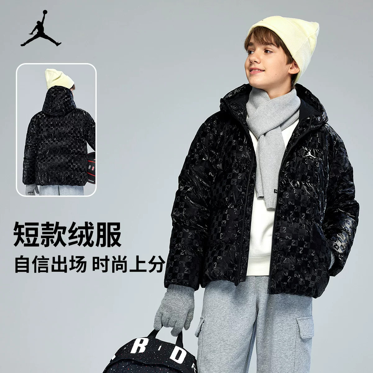 Jordan男童羽绒服2026冬季加厚