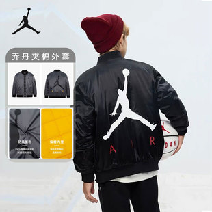 JORDAN儿童夹克2025新款男童女童加厚保暖休闲外套冬季棉服上衣款