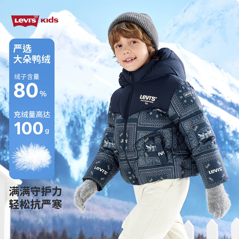 LEVI'S李维斯儿童羽绒服2025冬男童腰果花舒适连帽保暖羽绒服外套