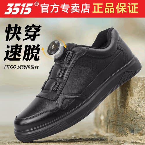 3515强人真皮旋钮自动扣休闲皮鞋