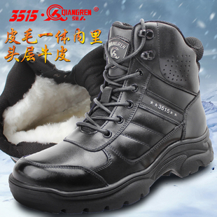 际华3515强人冬季 加厚皮毛一体羊毛靴中帮厚底防寒靴男保暧棉鞋