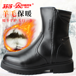 际华3515强人正品 加绒保暖羊毛拉链防水中帮马丁靴寒区防寒靴 冬季