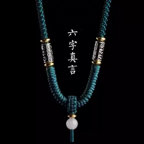 六字真言吊坠绳手工金刚结挂绳