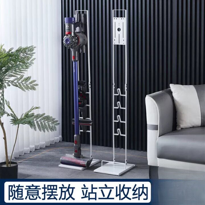 适配戴森吸尘器收纳架配件挂架