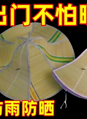 草帽帽子钓鱼帽大沿农用农民遮阳帽防雨防晒夏天可折叠大帽檐露营
