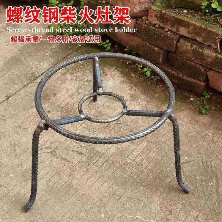 锅架柴火三脚架多用三角架手工铁架置物炭炉撑架火盆铁艺实心钢架