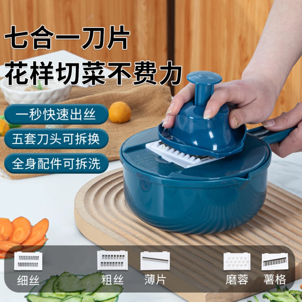 多功能切菜神器家用切丝器厨房