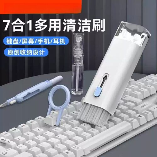 取键器拔键拔轴器七合一拆卸工具