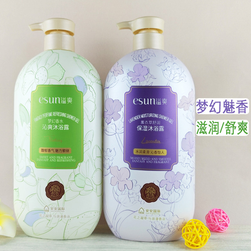 安安溢爽沐浴露梦幻魅力香氛薰衣草金银花牛奶滋润保湿补水家庭装
