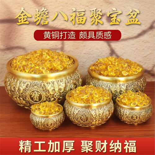 黄铜金蟾聚宝盆摆件八福客