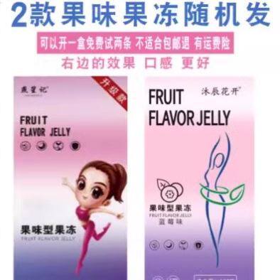 燕笙记果味型果冻同款花开蓝莓酵果冻/布丁