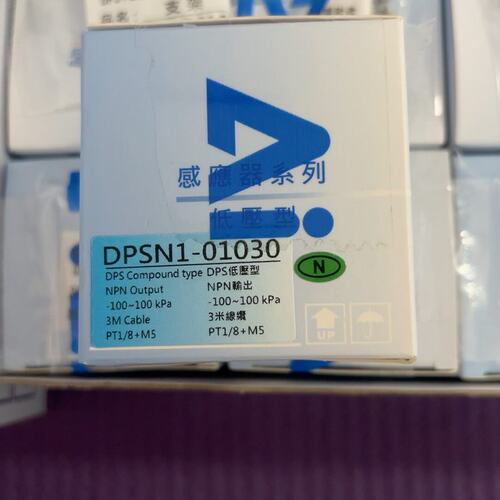 议价DPSN1压力传感器DPSN1-01030DPSN101030DPSN10103001030DPSN1