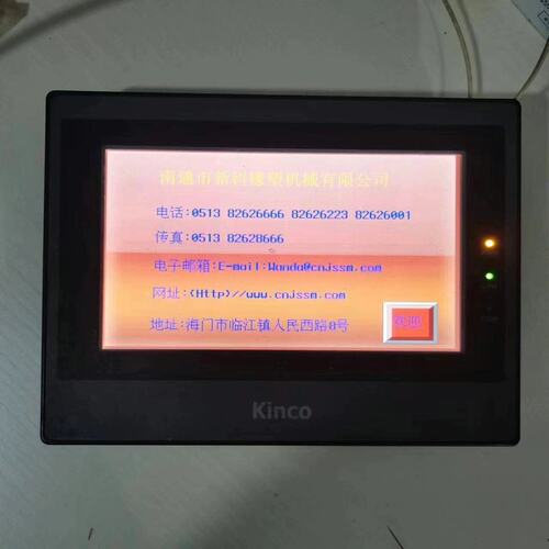 议价Kinco人机界面MT4414TMT-4414TMT4414-TMT4414TMT4414T触摸屏