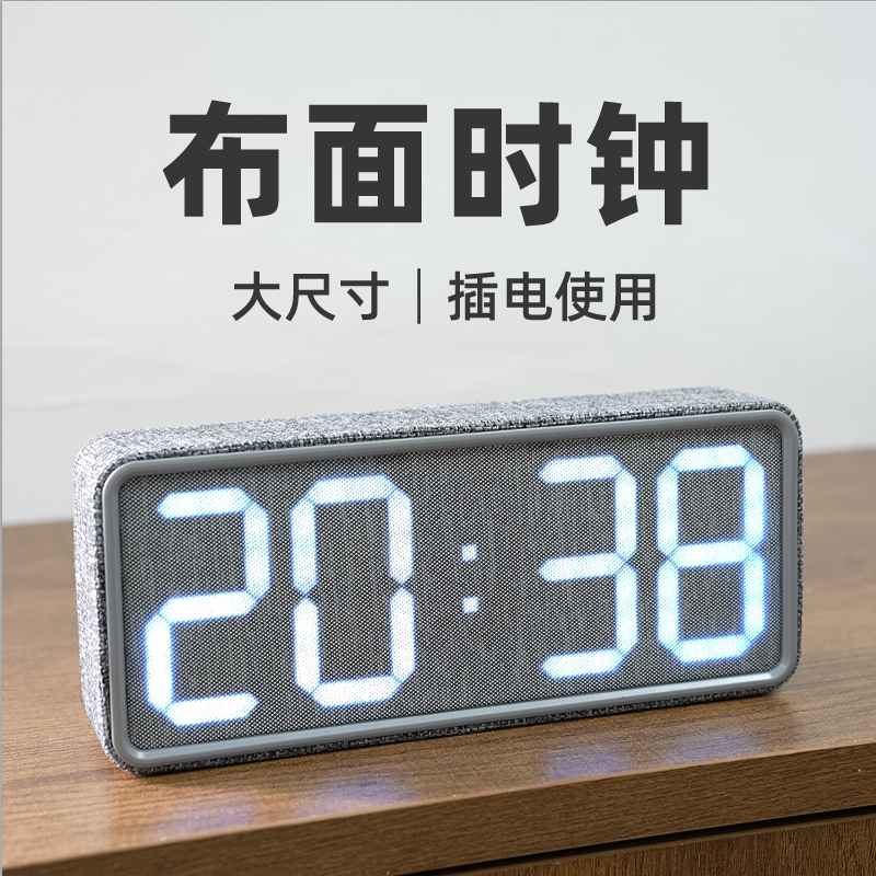 布面大屏led数字电子钟图片