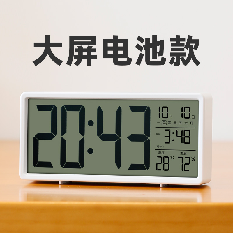 电子数字时钟大屏显示