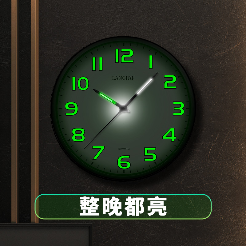 浪牌自动感光夜光挂钟