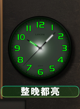 自动夜光钟表挂钟客厅时尚轻奢现代简约石英钟挂墙挂表家用时钟感