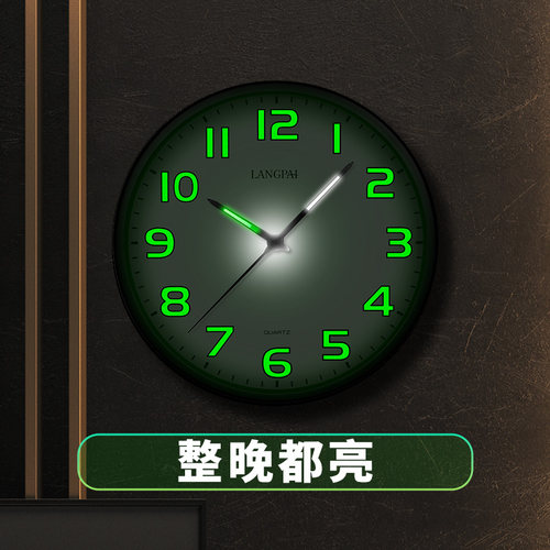 浪牌自动感光夜光挂钟