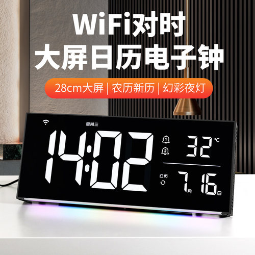 LED数字时钟夜灯摆台式倒计时器