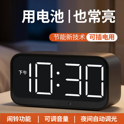 led电子钟数字表夜光时钟常亮桌面摆台式时间显示器简约电池款