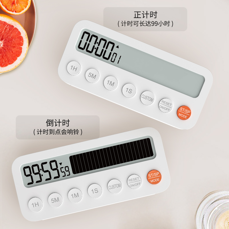 可视化计时器定时提醒器倒计时数字带秒时间厨房学习用进度条