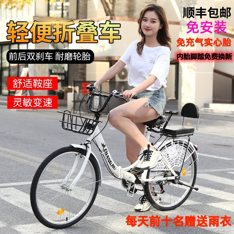 折叠自行车超轻便携男女式新型省力可变速实心胎大中学生成人单车