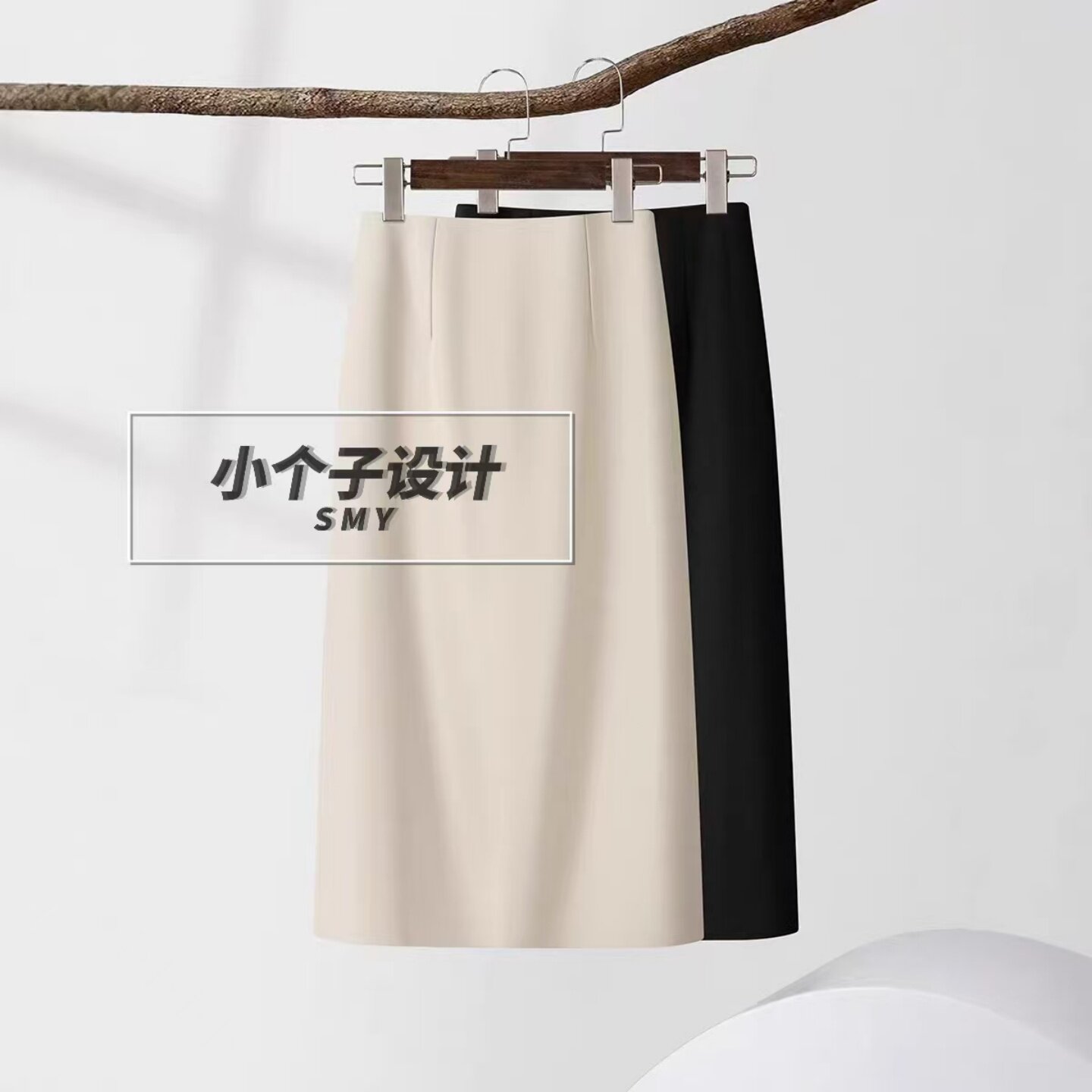 小个子西装半身裙女秋季新款中长款包臀裙a字裙显瘦显高黑色半裙