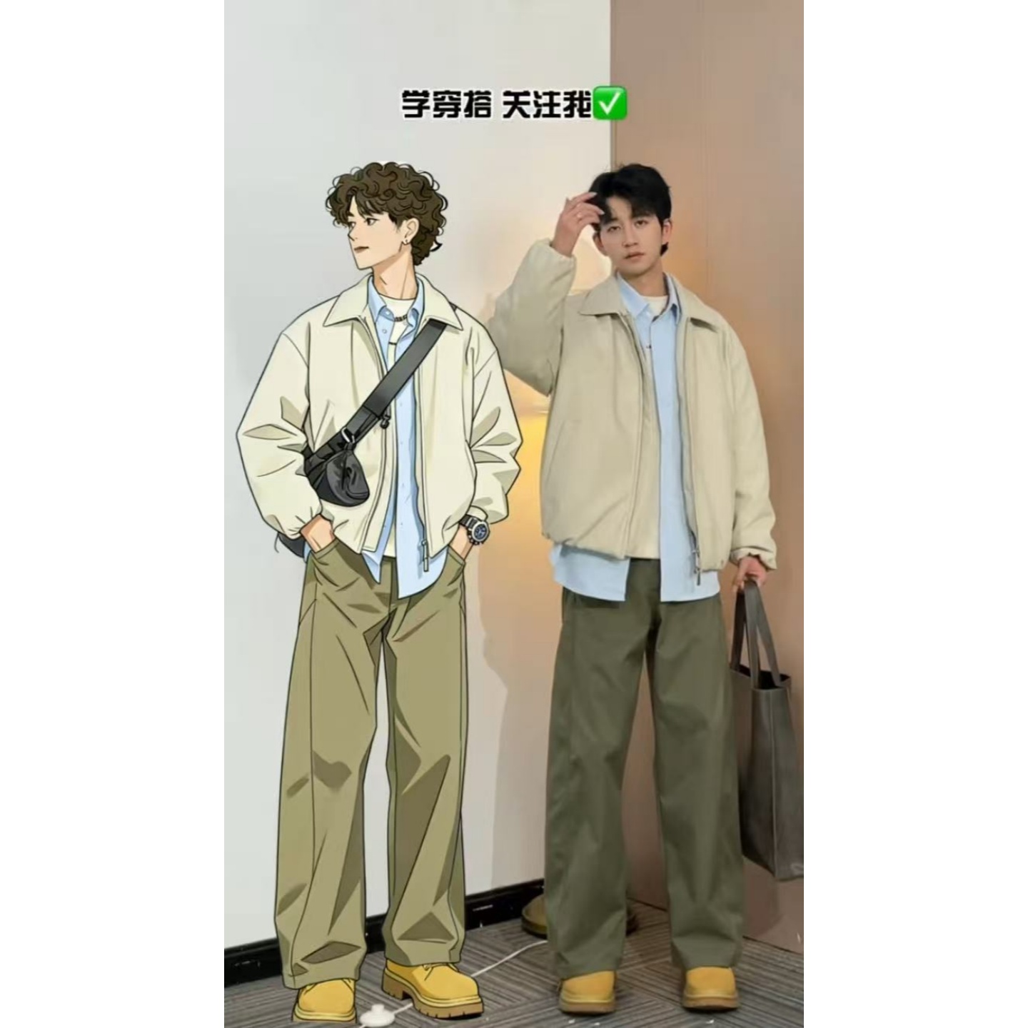 军绿色直筒长裤弯刀裤