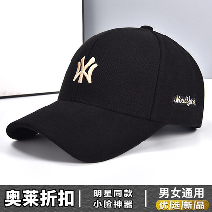 奥特莱斯鸭舌帽子女2026春秋款ins显脸小刺绣旅游遮阳防晒棒球帽