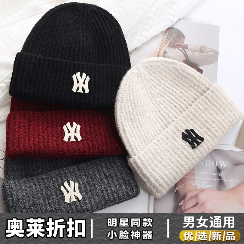 奥特莱斯帽子男女冬季新款大头围毛线冷帽时尚百搭防风保暖针织帽
