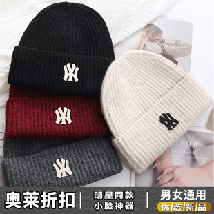 奥特莱斯帽子男女冬季新款大头围毛线冷帽时尚百搭防风保暖针织帽