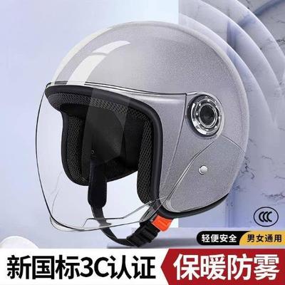 电动车摩托车头盔男女士通用四季