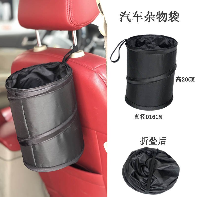 汽车用品车载垃圾桶椅背挂式
