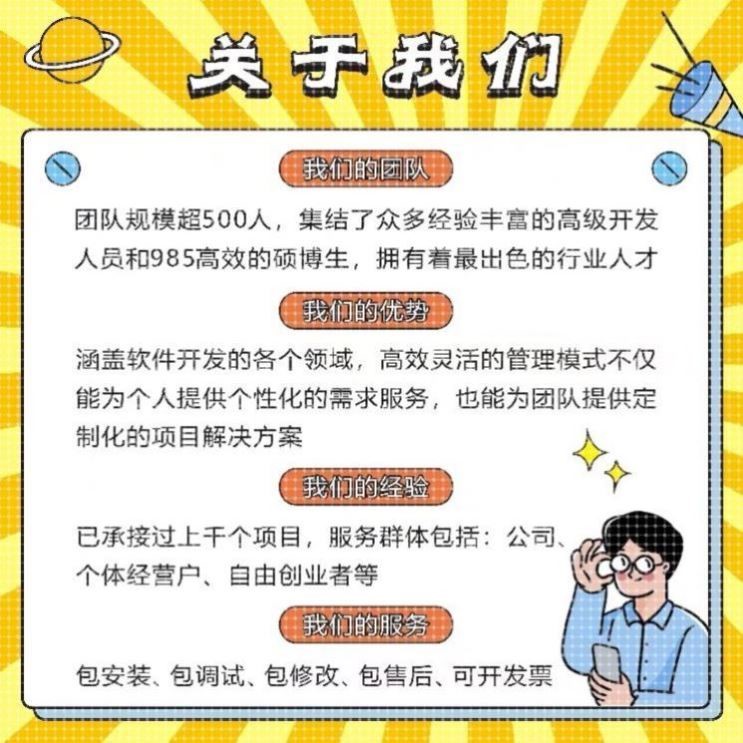 Matlab代编程序python深度机器学习神经网络图像处理通信仿真算法
