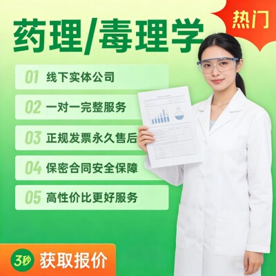 全转录组RNAseq表达量分析