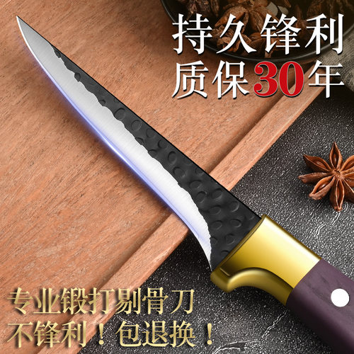 德国剔骨刀杀猪专用具屠夫商